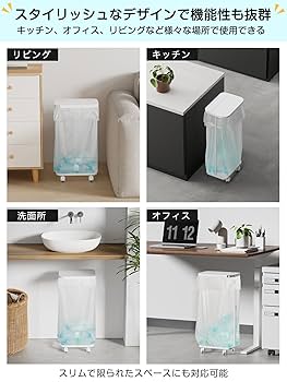 Amazon｜TTWO ゴミ袋ホルダー フタ付き 横開き 高さ調整W33.5